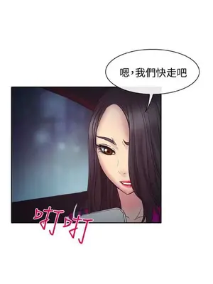 低速男高速女 [完結]_001578