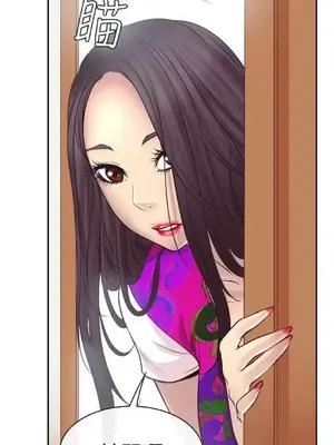 低速男高速女 [完結]_001582