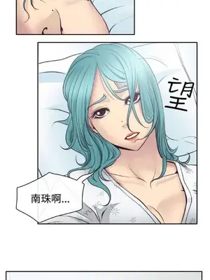 低速男高速女 [完結]_001583