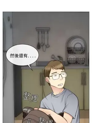 低速男高速女 [完結]_002616