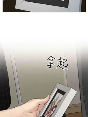 低速男高速女 [完結]_002618