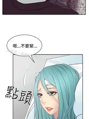 低速男高速女 [完結]_001585