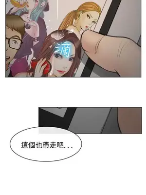 低速男高速女 [完結]_002620