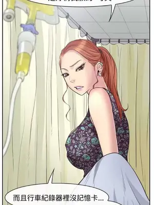 低速男高速女 [完結]_001586