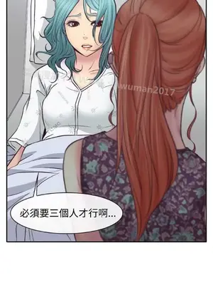 低速男高速女 [完結]_001589