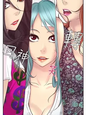 低速男高速女 [完結]_001591