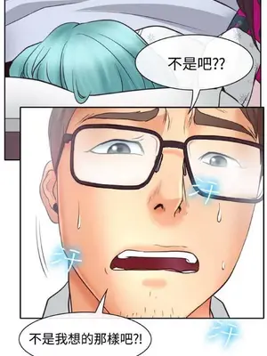 低速男高速女 [完結]_001593