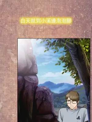 低速男高速女 [完結]_002630