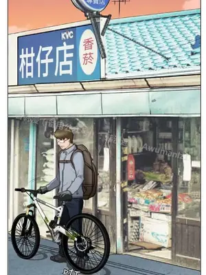 低速男高速女 [完結]_002633