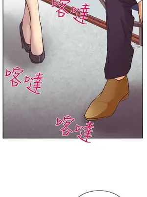低速男高速女 [完結]_001599
