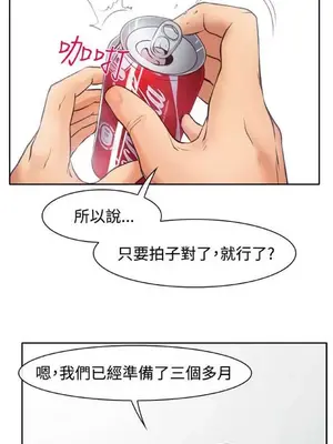 低速男高速女 [完結]_001601