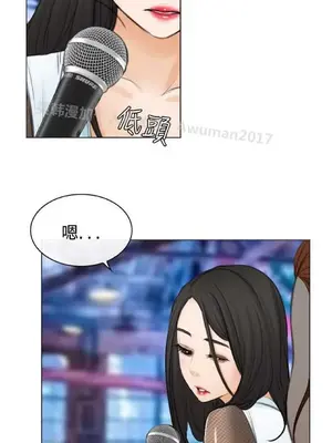 低速男高速女 [完結]_002637