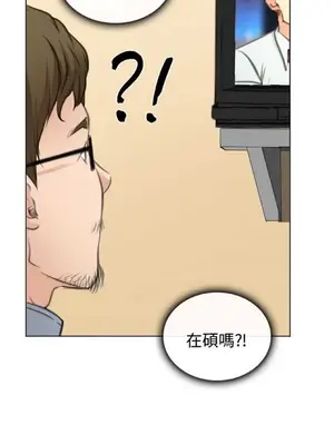 低速男高速女 [完結]_002638
