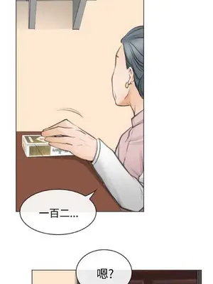 低速男高速女 [完結]_002640