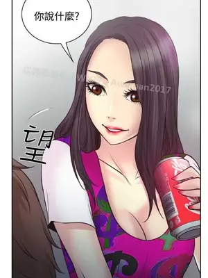 低速男高速女 [完結]_001607