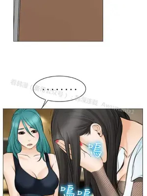 低速男高速女 [完結]_002642