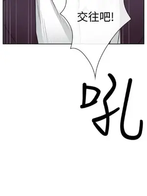 低速男高速女 [完結]_001611
