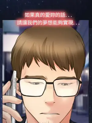 低速男高速女 [完結]_002647