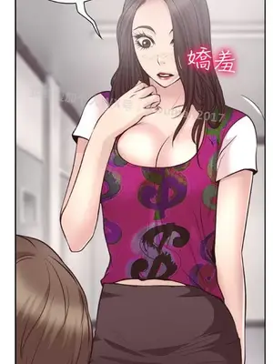 低速男高速女 [完結]_001615
