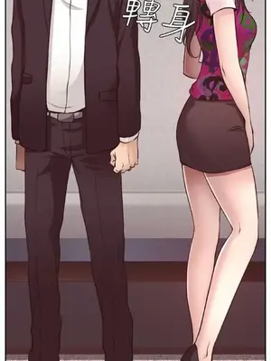 低速男高速女 [完結]_001617