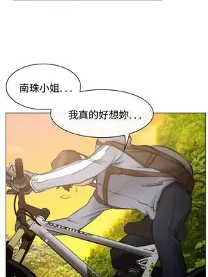 低速男高速女 [完結]_002654