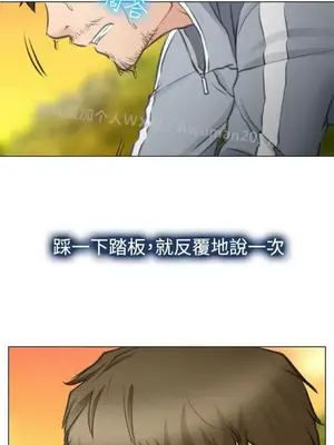 低速男高速女 [完結]_002655