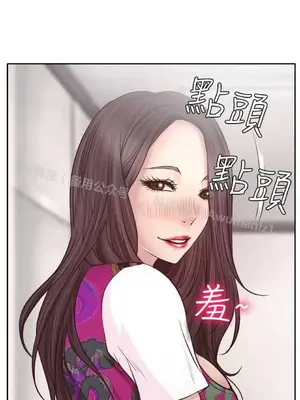 低速男高速女 [完結]_001620