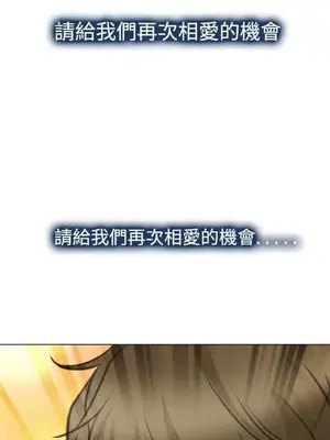 低速男高速女 [完結]_002656