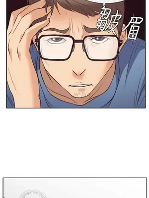 低速男高速女 [完結]_001622