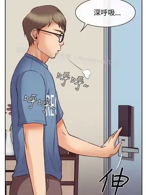 低速男高速女 [完結]_001624