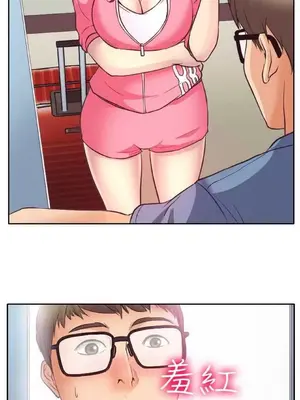 低速男高速女 [完結]_001626