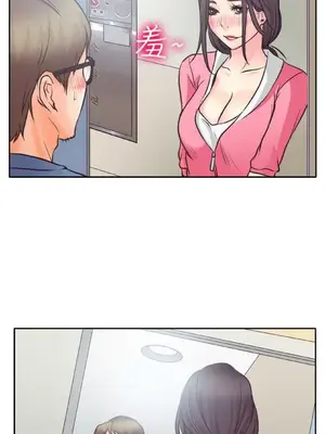 低速男高速女 [完結]_001627