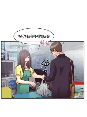 低速男高速女 [完結]_001640