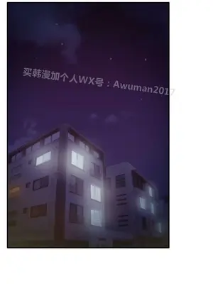 低速男高速女 [完結]_001642