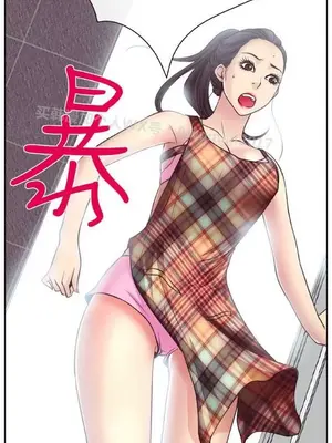 低速男高速女 [完結]_001651