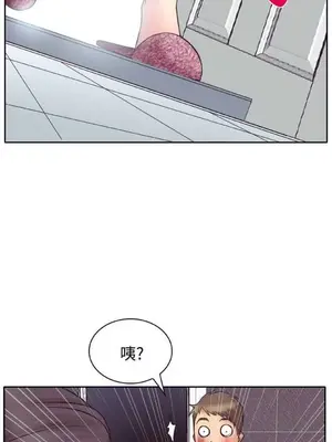 低速男高速女 [完結]_001652