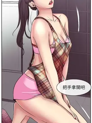 低速男高速女 [完結]_001655