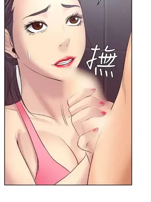 低速男高速女 [完結]_001666