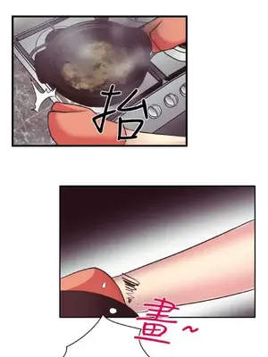 低速男高速女 [完結]_001682