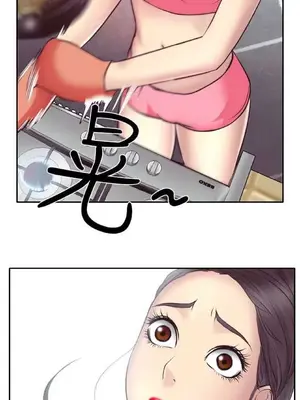 低速男高速女 [完結]_001683