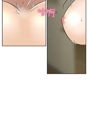 低速男高速女 [完結]_001723