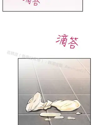 低速男高速女 [完結]_001724