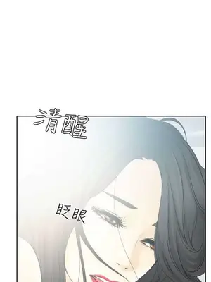 低速男高速女 [完結]_001729