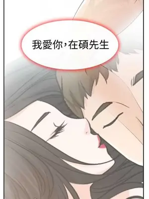 低速男高速女 [完結]_001735
