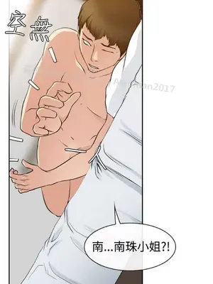 低速男高速女 [完結]_001737