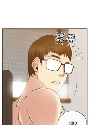 低速男高速女 [完結]_001739