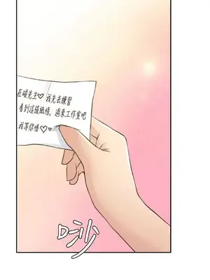 低速男高速女 [完結]_001740