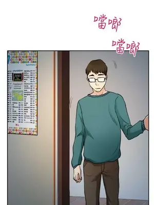 低速男高速女 [完結]_001743