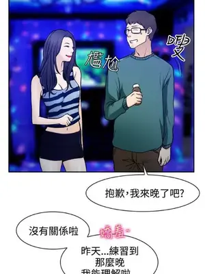 低速男高速女 [完結]_001752
