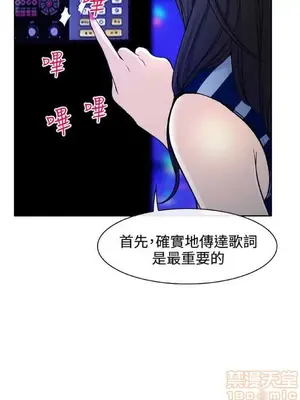 低速男高速女 [完結]_001754